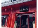 我的相冊